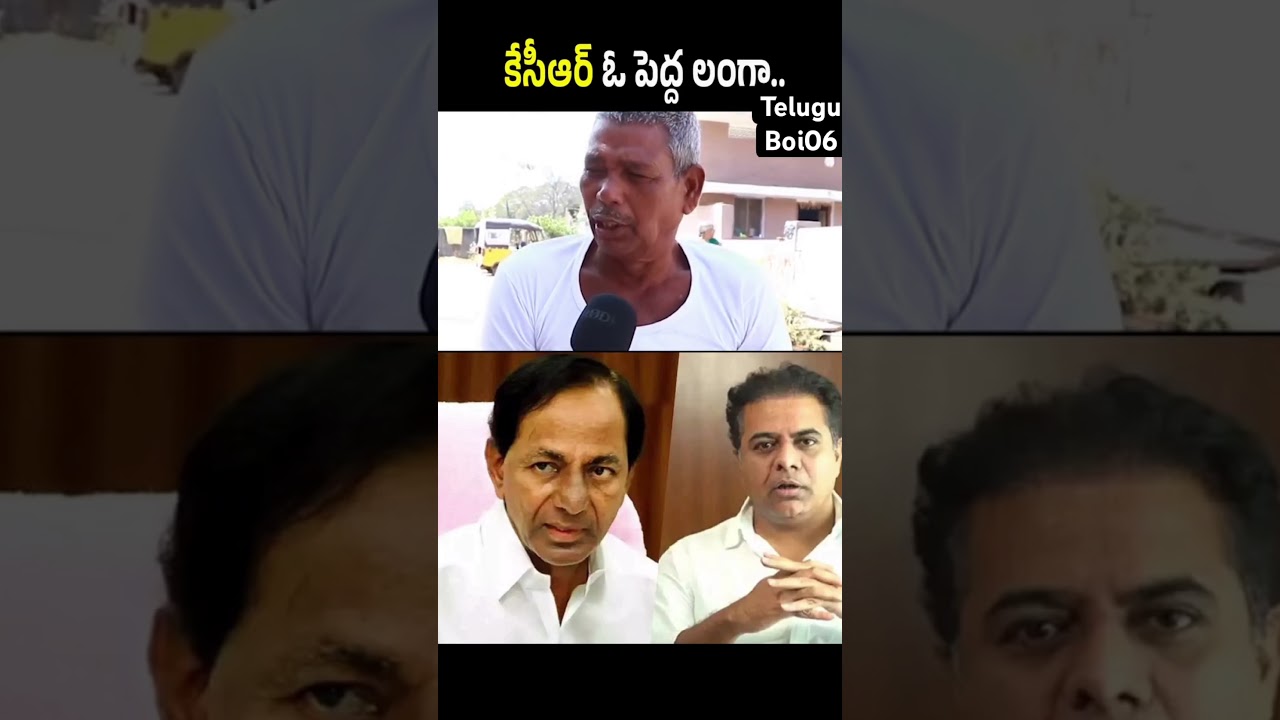 Public about kcr#kcr#brsvscongress#brsnews#ktr#latestnews#news#live#viral#congress#revanthreddy#view