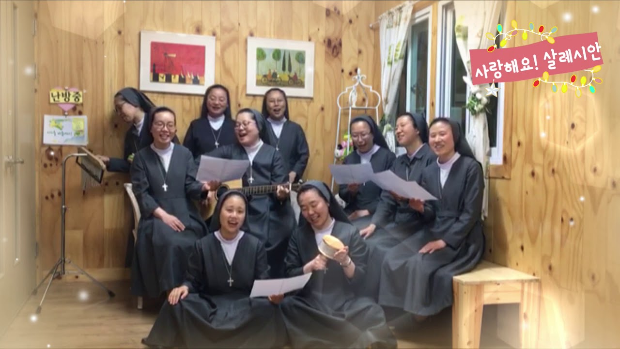 사랑하는 젊은이들에게