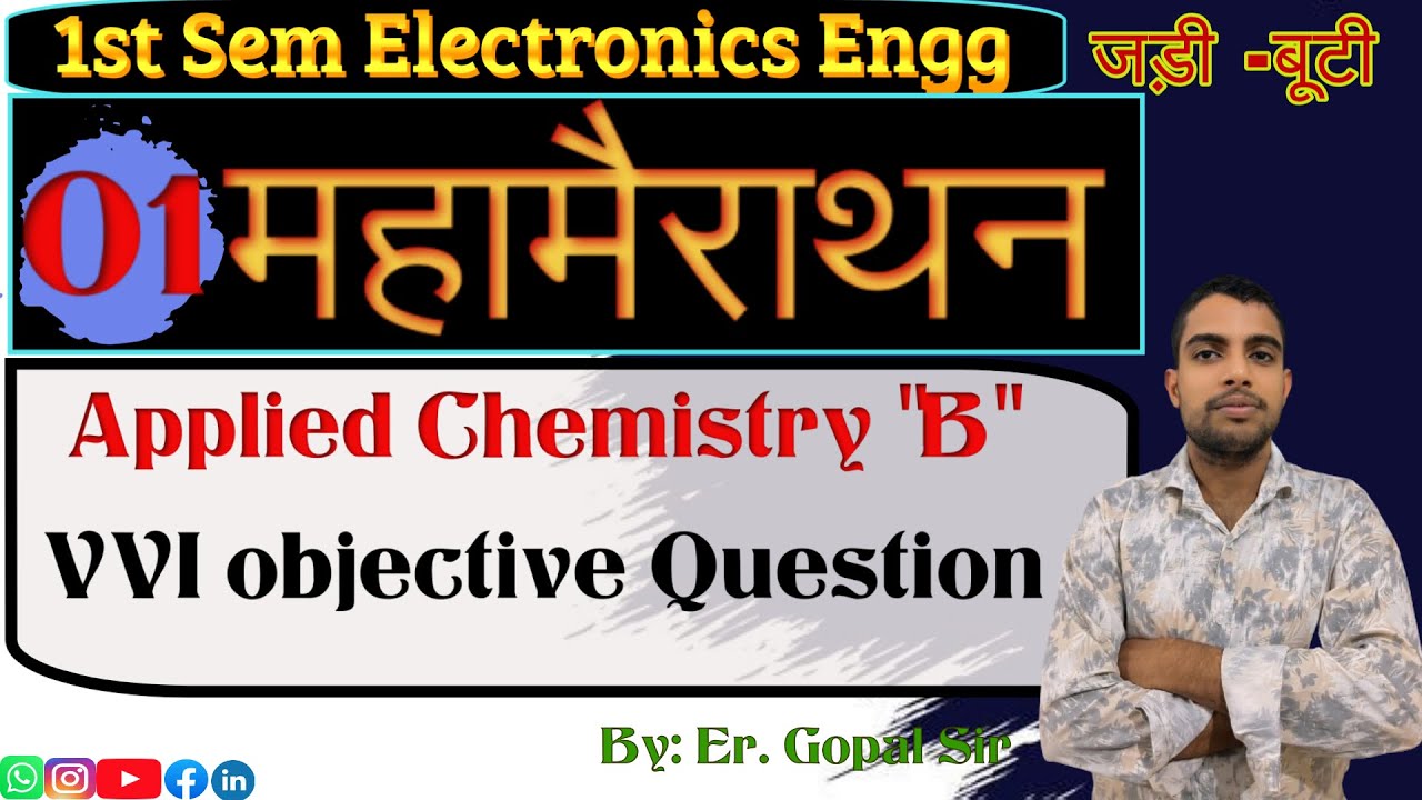 APPLIED CHEMISTRY B का  मैराथन  || One Shot || ALL  PYQ SOLUTION //1ST SEM //ELECTRONICS Branch