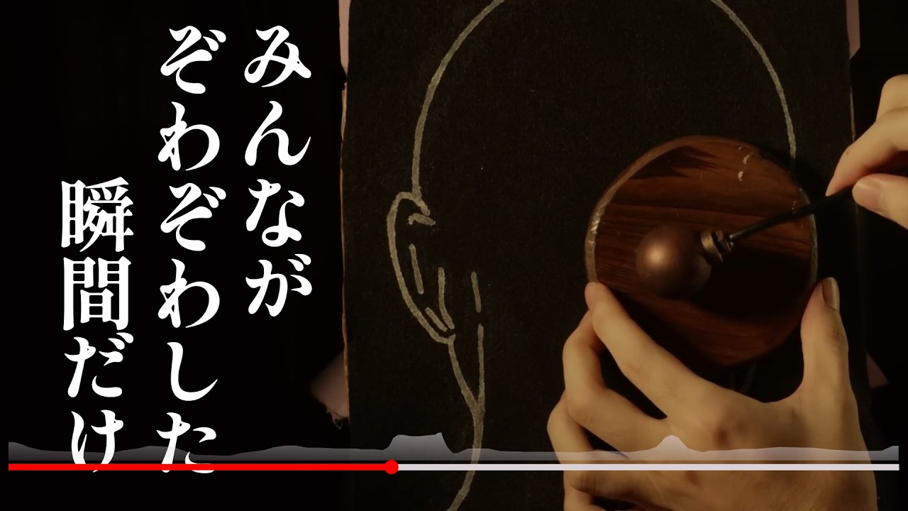 視聴者が一番見た瞬間だけ。2025年TOP10【ASMR】