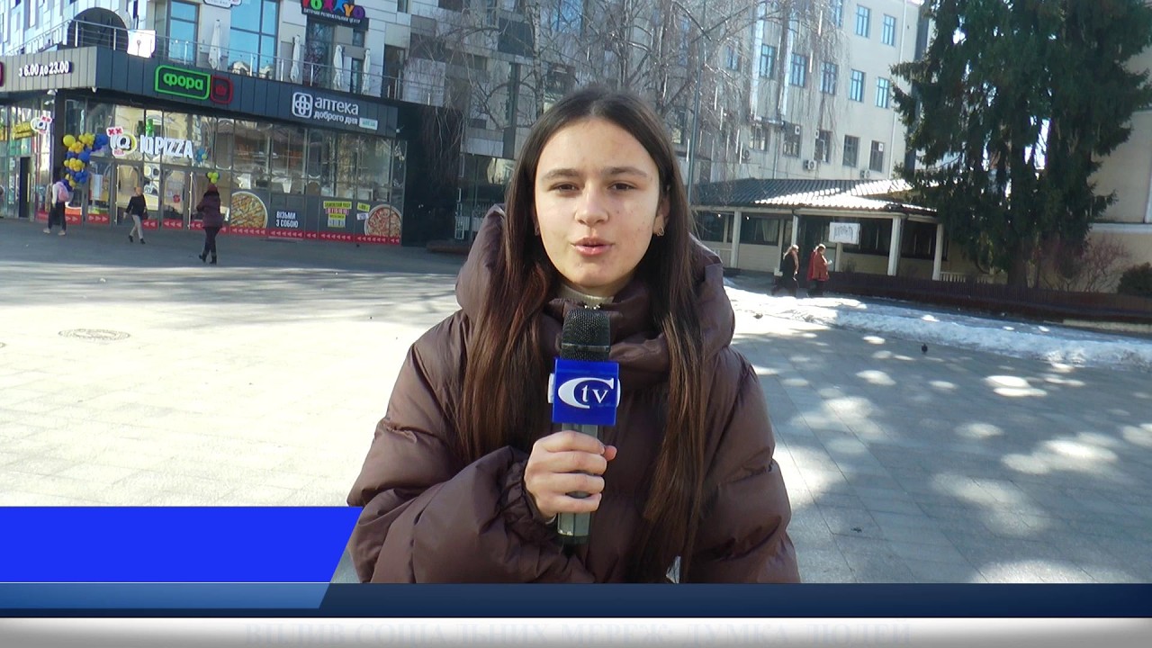 ВПЛИВ СОЦІАЛЬНИХ МЕРЕЖ   ДУМКА ЛЮДЕЙ