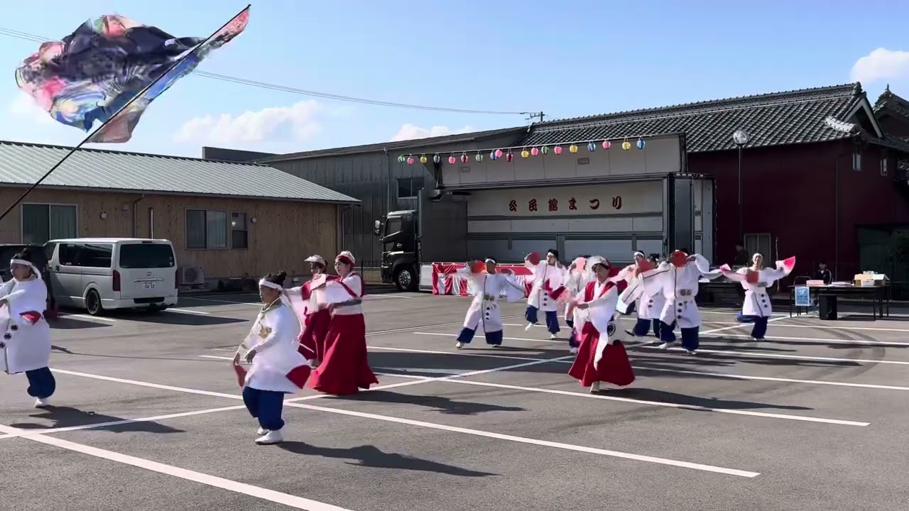 よさこい　宴一座　高篠公民館祭り2024②