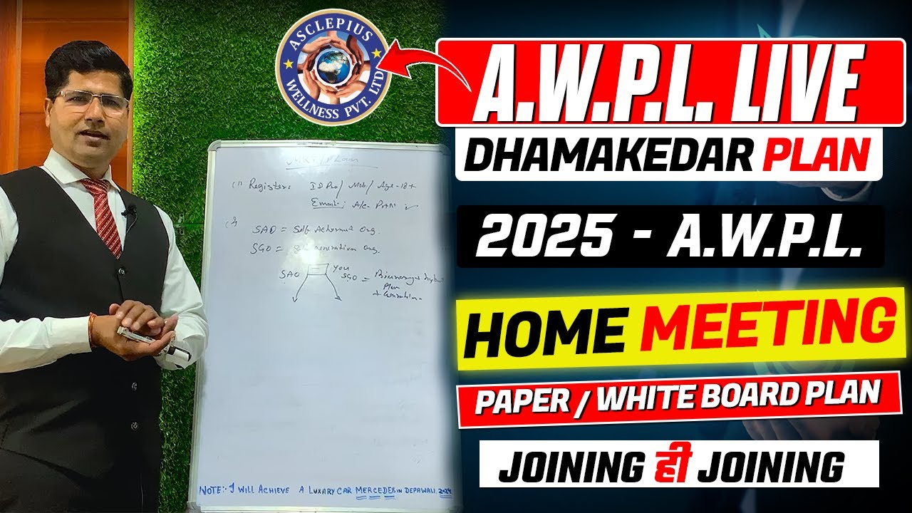 AWPL Live Home Meeting Plan // 100% Joining ही Joining // 2026 Best Paper - Board Plan // #awpl