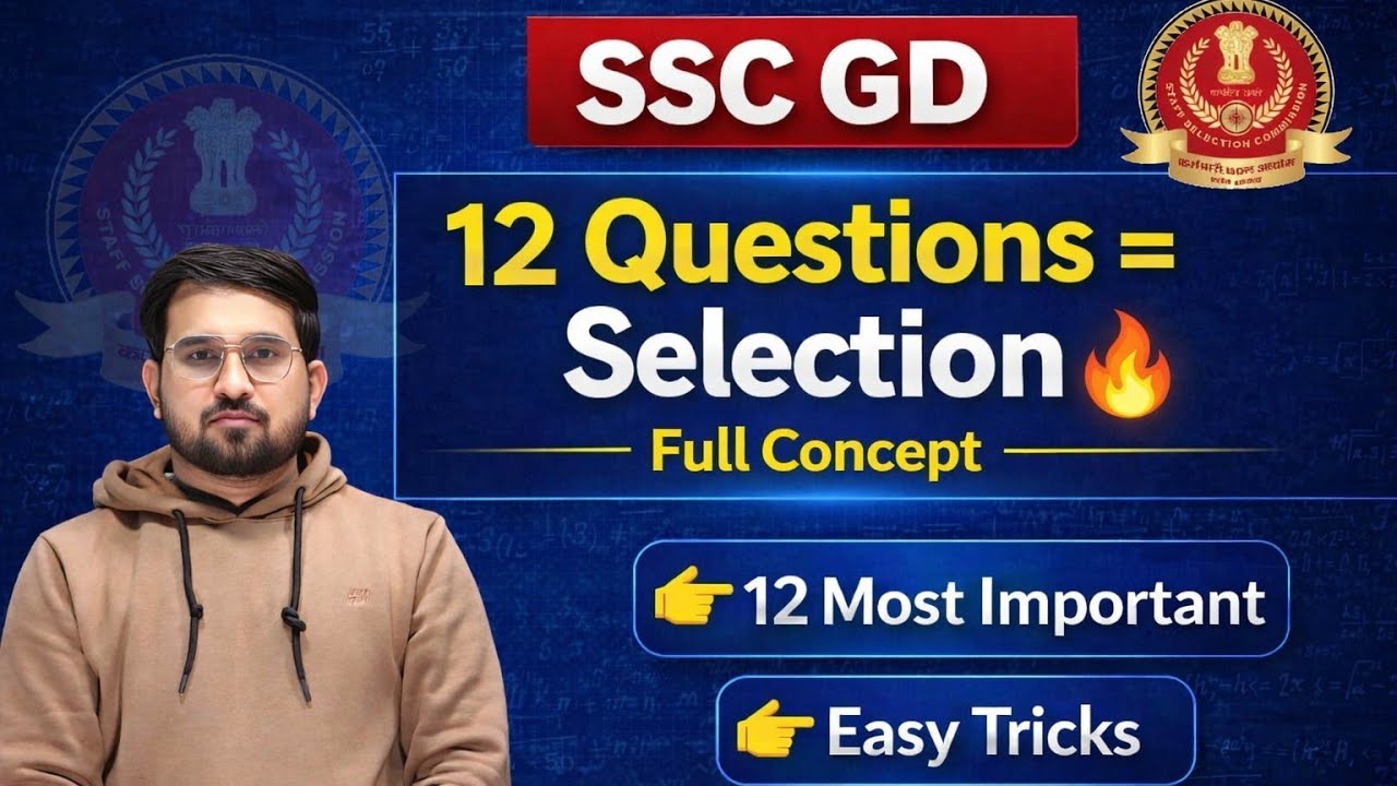 SSC GD Maths🚨|12 Most Important Questions| Class 13 | Full Concept💯|Most Expected✅| SelectionSeries💯