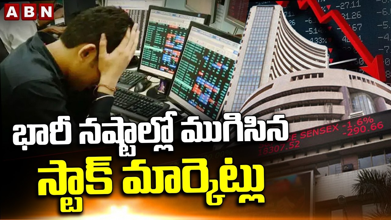 భారీ నష్టాల్లో ముగిసిన స్టాక్ మార్కెట్లు Iran-Israel Conflict Effect on Stock Market | Sensex, Nifty
