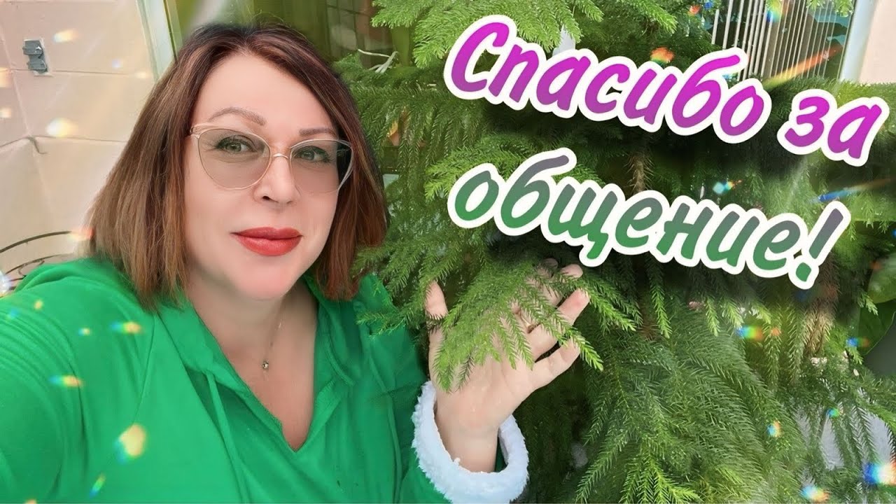 🔴НЕОДНОЗНАЧНАЯ СИТУАЦИЯ🔴
