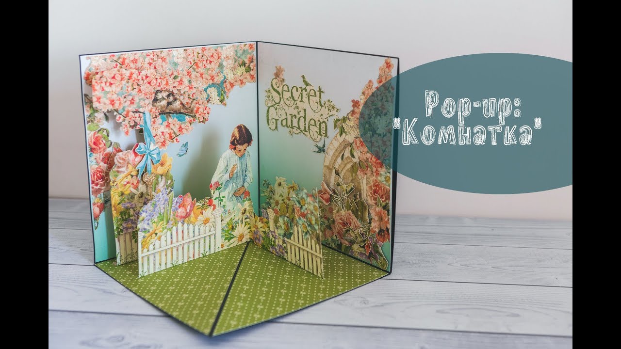 Pop-up: 