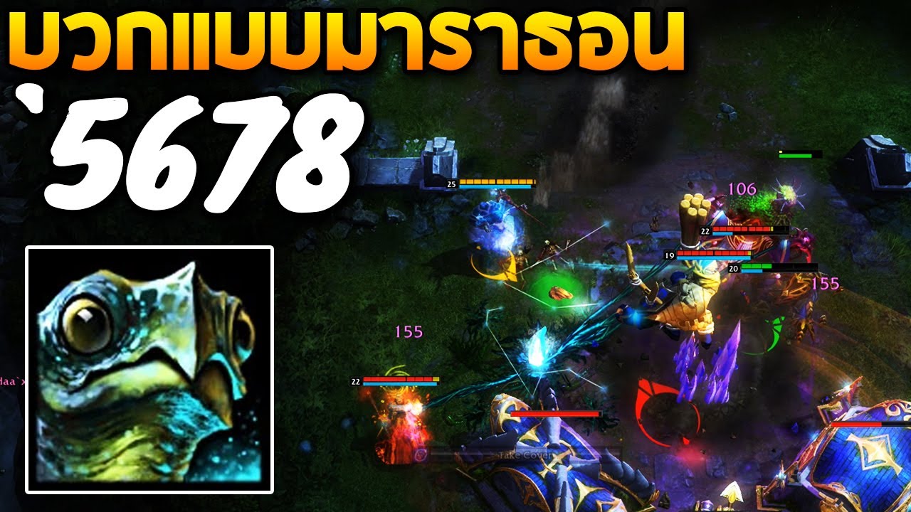 HON MVP Bubbles - `5678 บวกแบบมาราธอน