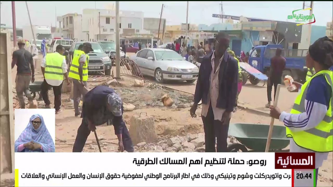 روصو: حملة لتنظيم أهم المسالك الطرقية