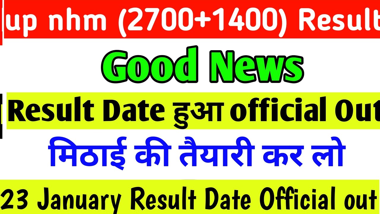 UP NHM ANM (2700+1400 POST) RESULT 2021| UP NHM RESULT UPDATE | UP NHM LATEST NEWS TODAY| #nhmresult