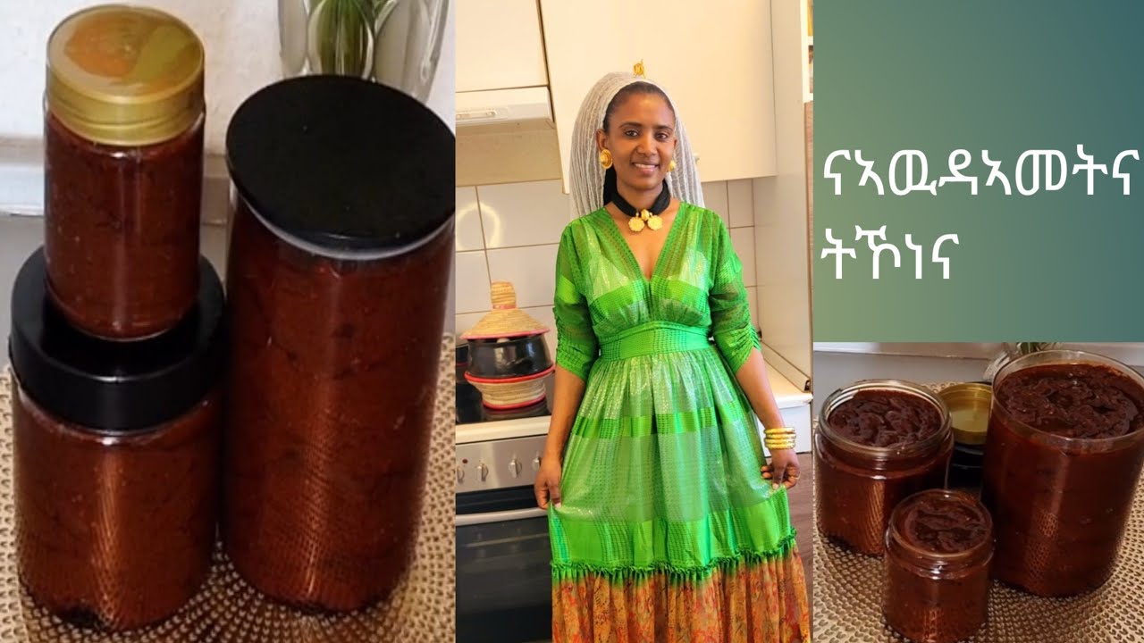ጥዕምቲ   ድልኽ  ከም ናይ ኣዴታትና #habesha 