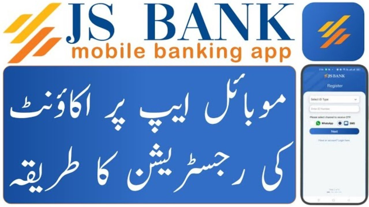 How to register JS mobile app 2026 | Js mobile app sign up | JS bank mobile app registration |