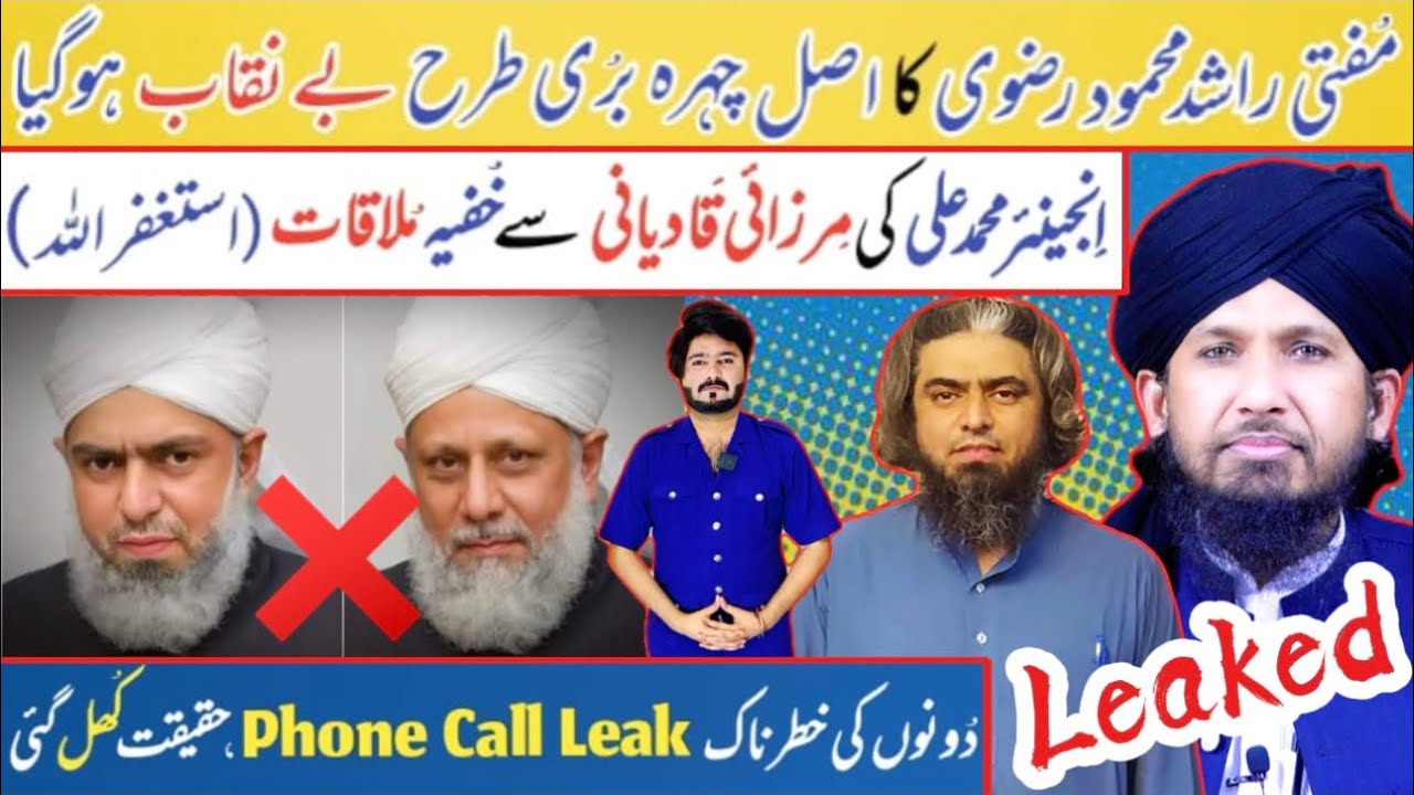 Engineer Muhammad Ali Mirza VS Mufti Rashid Mahmood Razvi | Dr Ahmed Naseer Exposed Mufti Rashid
