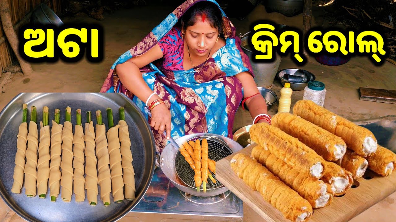 ଅତି ସହଜରେ ବନେଇଲୁ ଅଟା ରୁ କ୍ରିମ୍ ରୋଲ୍ || Odia Family Vlog || Tapan Sanju Family Vlog