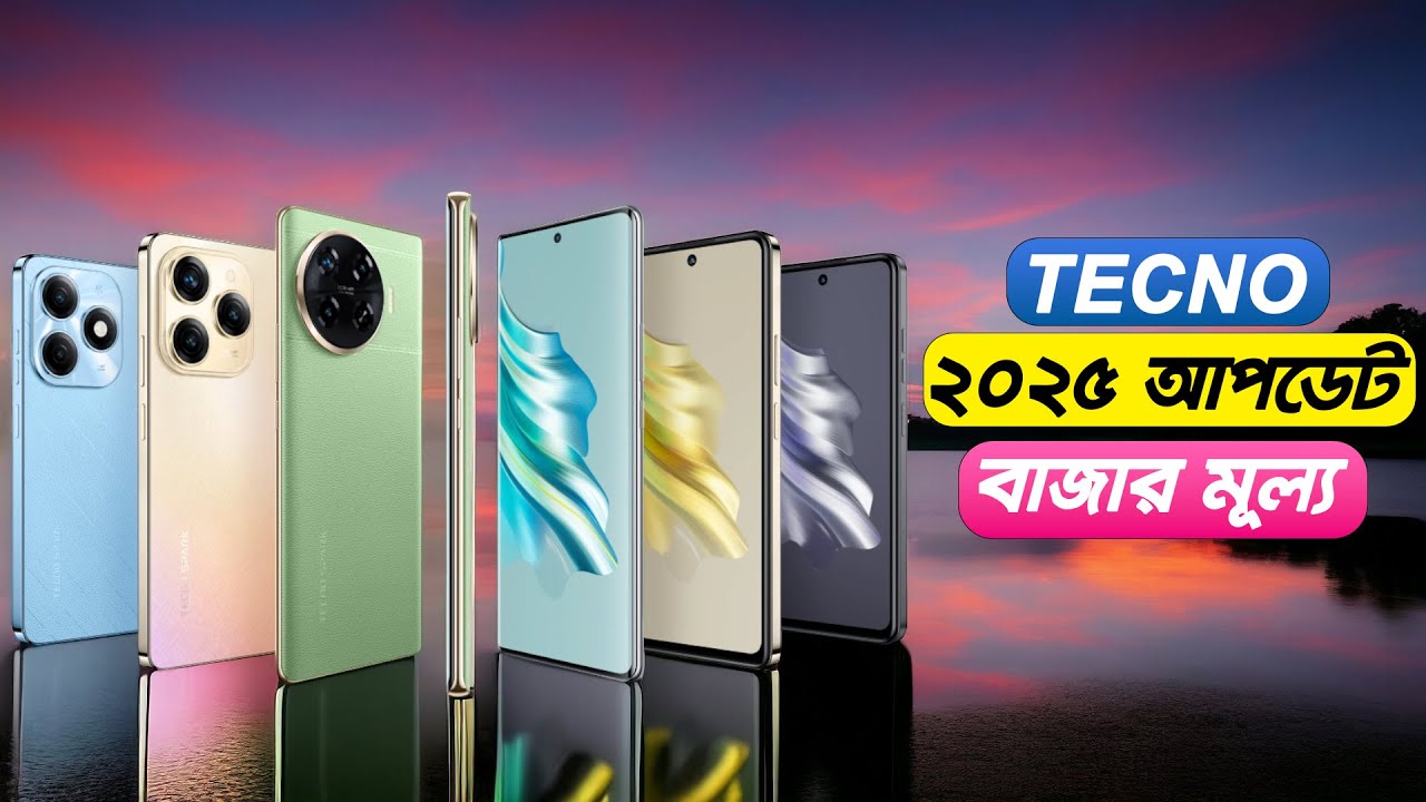 Обновление цен на все телефоны Tecno 2025