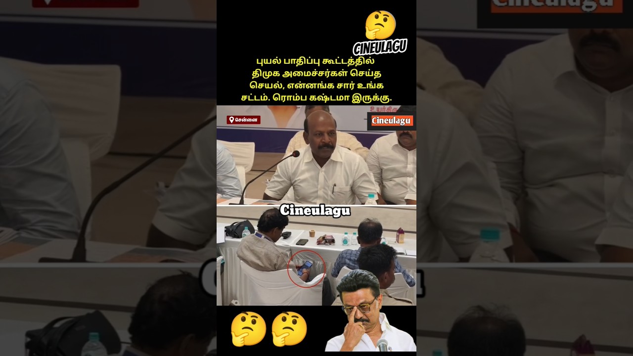 DmK Dravida Model Stalin Pure Love And Gesture For People 🥰😂#news #dmk #funny #comedy