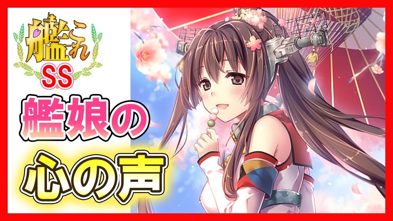 【艦これSS】提督「心が読めるインカム？」