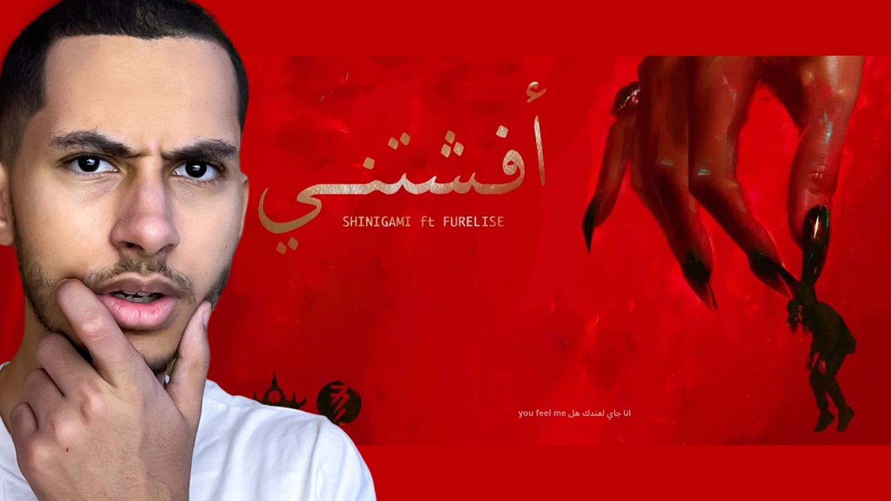 Hamritox Reacts Shinigami ft. Furelise - أفشتني
