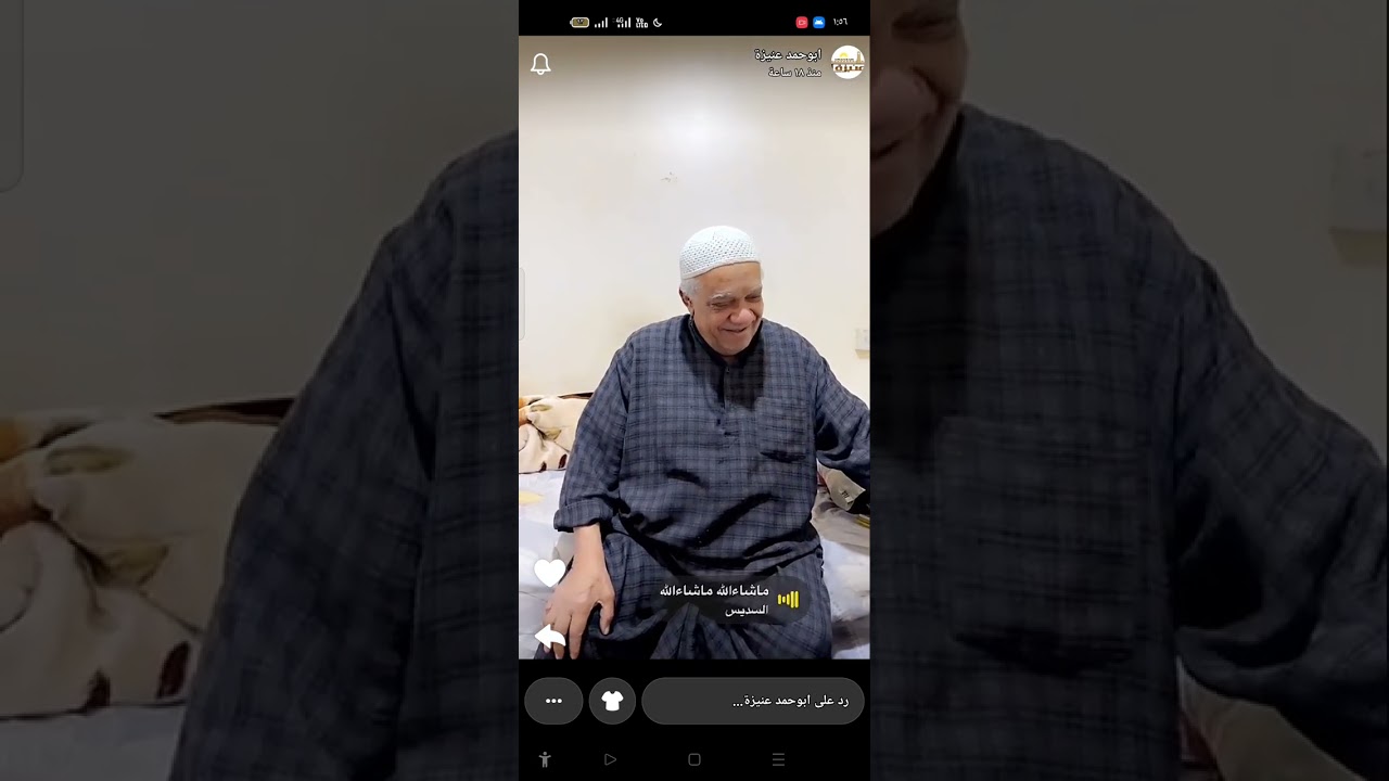 ابو حمد جايب جبن لابو هاني