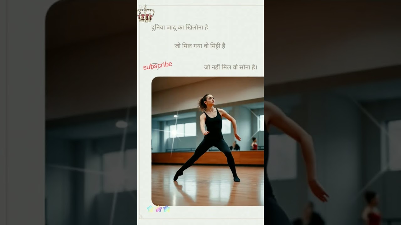 #gadar2