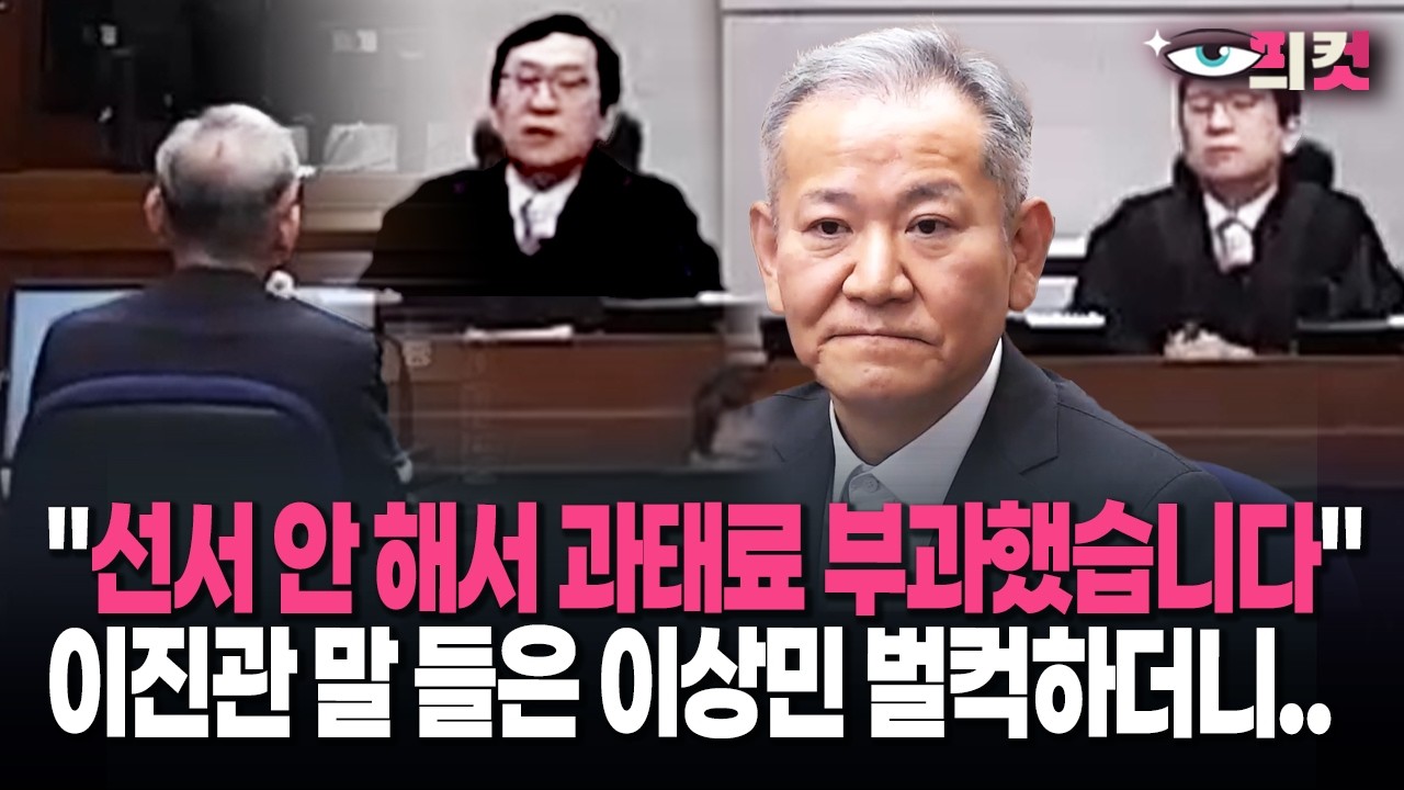 [현장영상] 