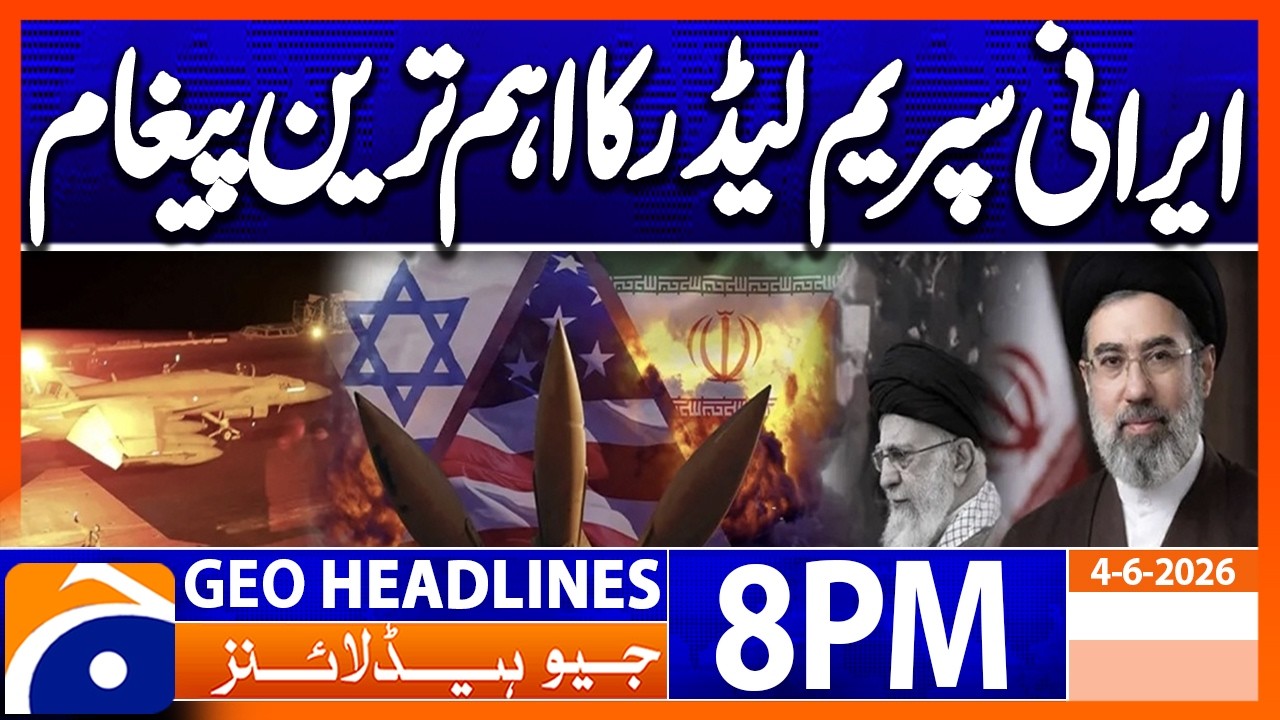 Iranian Supreme Leader's Message | 8PM Headlines Geo News (4th June 2026)