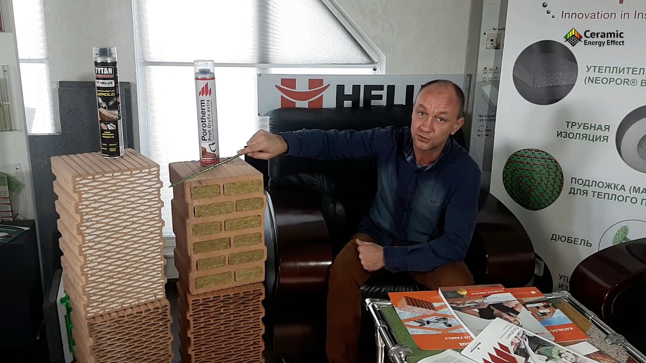 Сравнение керамического блока  HELUZ и Porotherm. Строительная экспертиза Игоря Ногтева