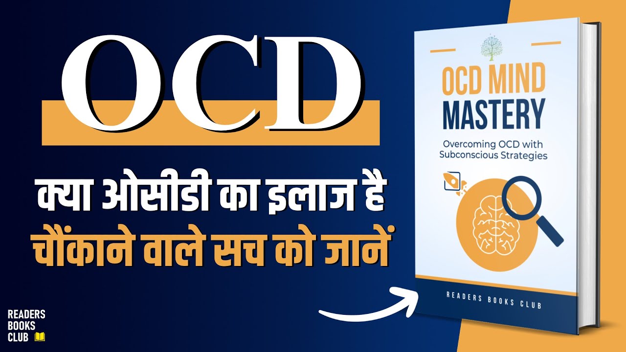Mind Mastery: Overcoming OCD with Subconscious Strategies (Hindi)