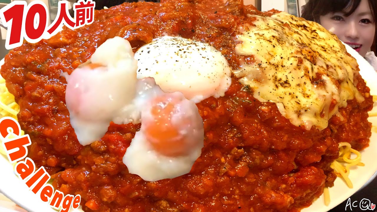 【大食いチャレンジ】絶品ミートソースパスタ10人前を魔改造で難易度上げて挑戦【デカ盛り】ロメスパ ピアピア PiaPia Challenge menu Pasta  BigEater