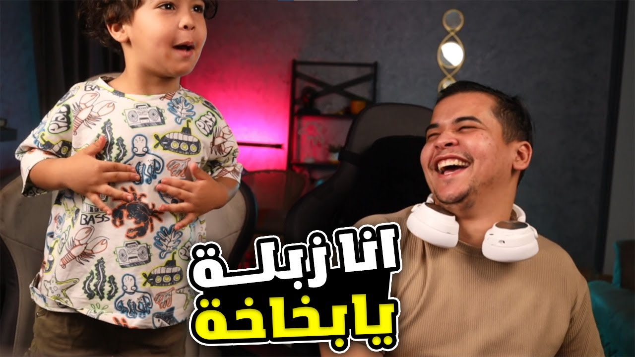 الشرسة تغدر بدوشا فاكرها هتصلحو هتموت ضحك🔥😂 | عمرو ببجي