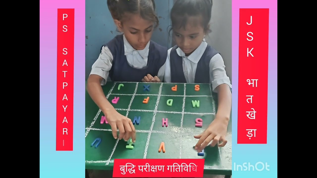 Making star activity P S SATPAYARI 