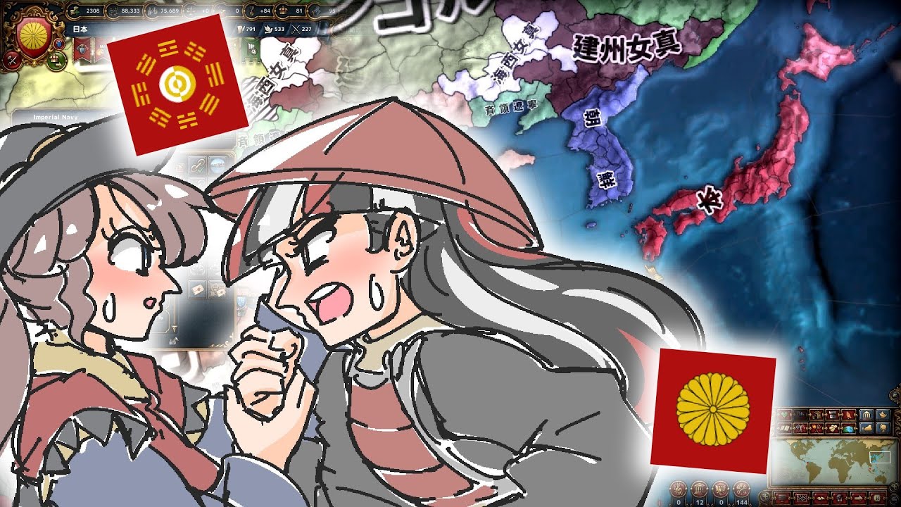 【EU4擬人化風】♡同君連合♡しないと出られないEU4【ゆっくり実況】