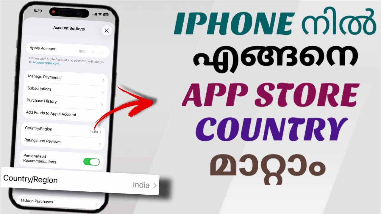 How to Change Country or Region in App Store on Apple iPhone | Malayalam