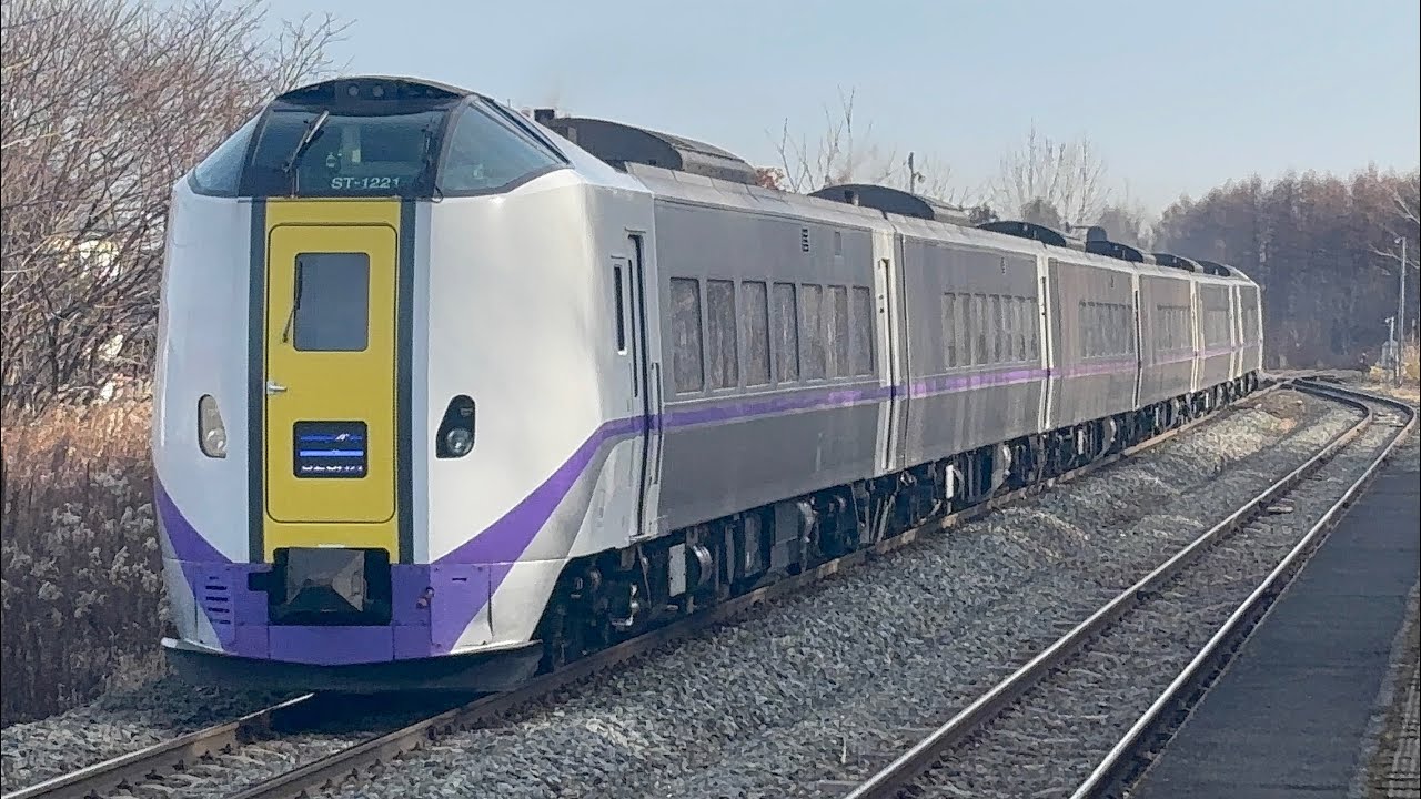 初冬の御影駅を通過するキハ261系特急とかち３号、特急おおぞら６号［JR北海道/根室本線］ #JR北海道 #根室本線 #キハ261系 #特急列車 #特急とかち #特急おおぞら #通過