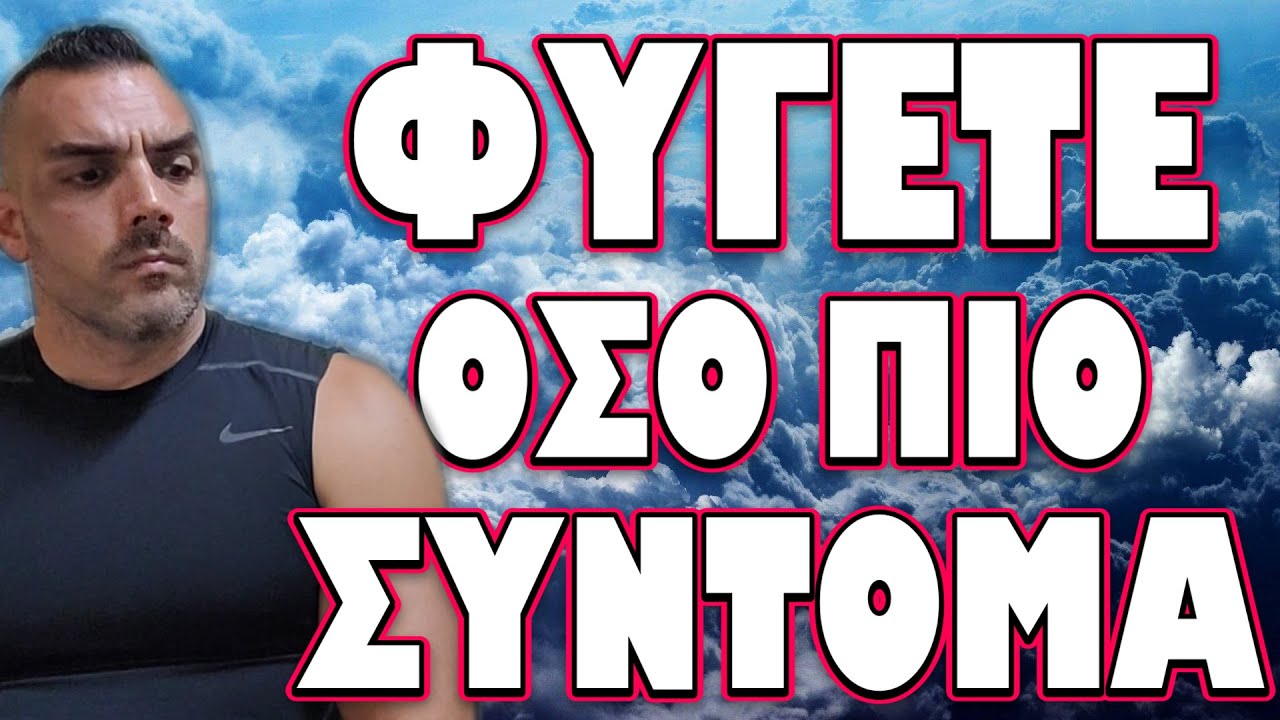 &Omicron;&Lambda;&Alpha; &Delta;&Epsilon;&Iota;&Chi;&Nu;&Omicron;&Upsilon;&Nu; &Pi;&Omega;&Sigma; &Epsilon;&Phi;&Tau;&Alpha;&Sigma;&Epsilon; &Eta; &Omega;&Rho;&Alpha; !