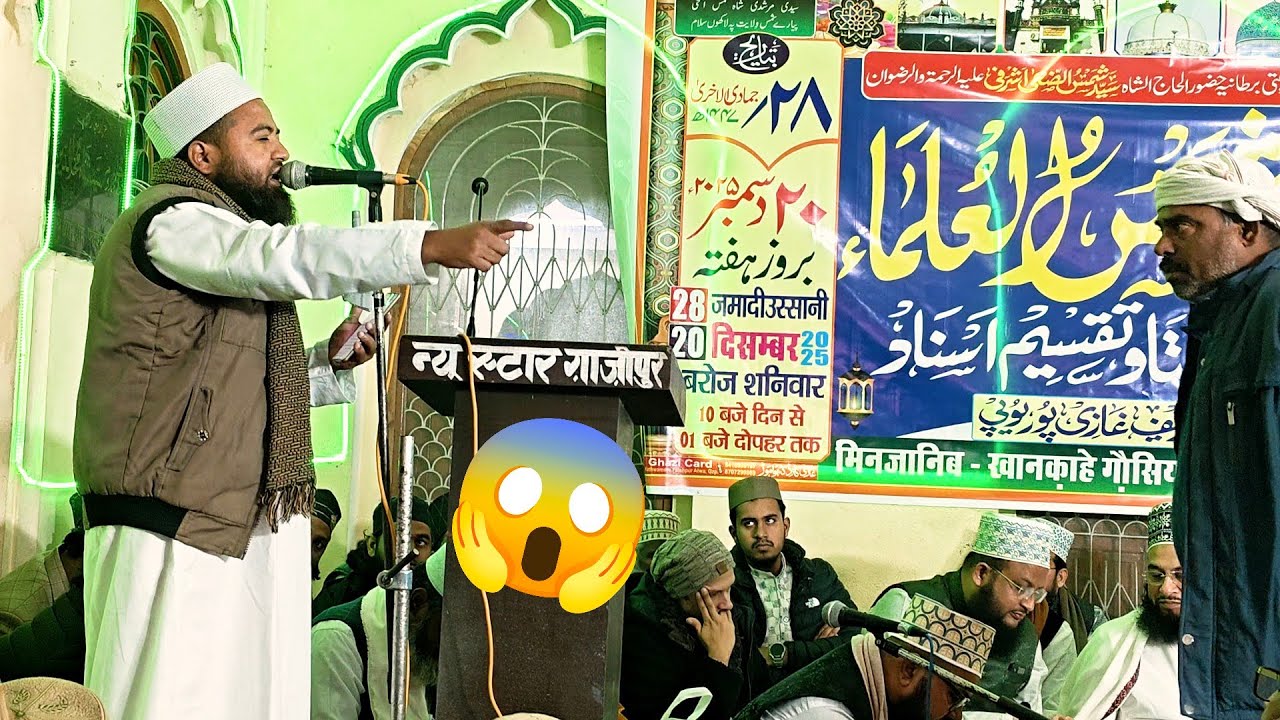 Ey Kya Padh Diya Na Khaw Ne 👉 Jabardast Mehfil 😱 Zaroor Dekhein 