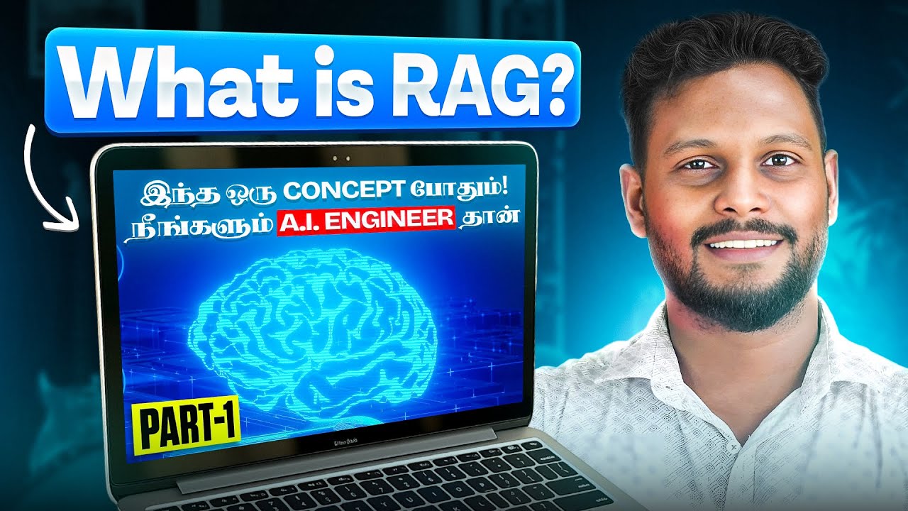 What is RAG? | LLM + RAG = Next Level AI🔥| Tamil Explanation + No-Code Demo – Part 1#ai #llm #genai