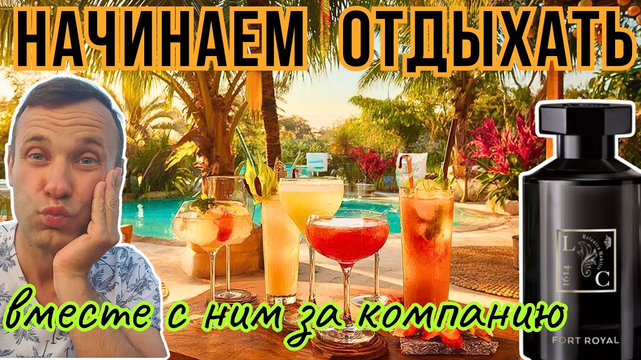 В природность LES COUVENT DES MINIMES FORT Royal начинаешь верить 