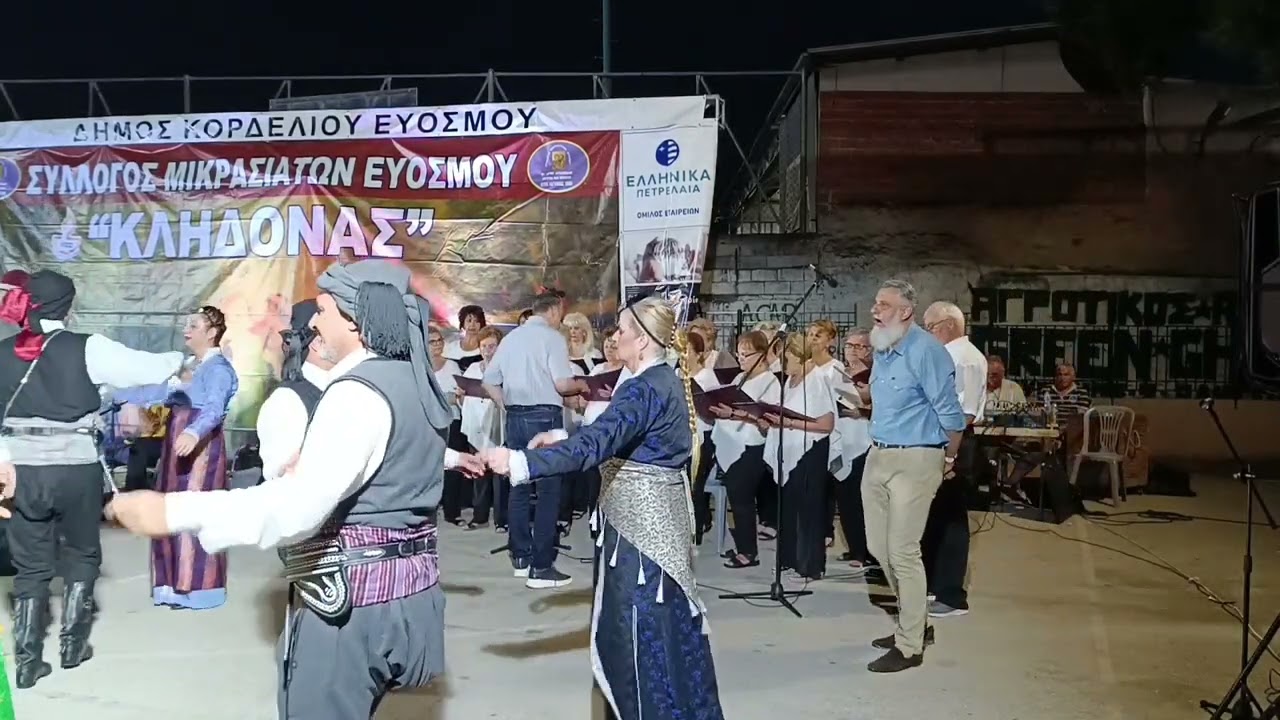 Κόνιαλι