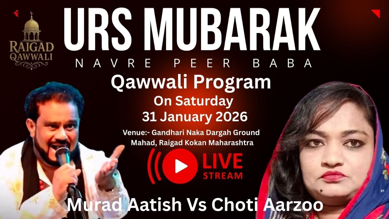 Live Qawwali 2026 || Mahad Urs || Murad Aatish vs Choti Arzoo | Navre Peer BaBa 