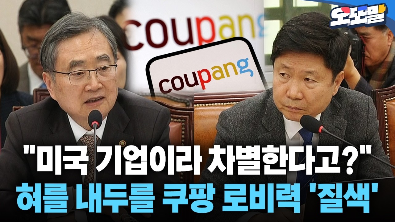[현장영상] 