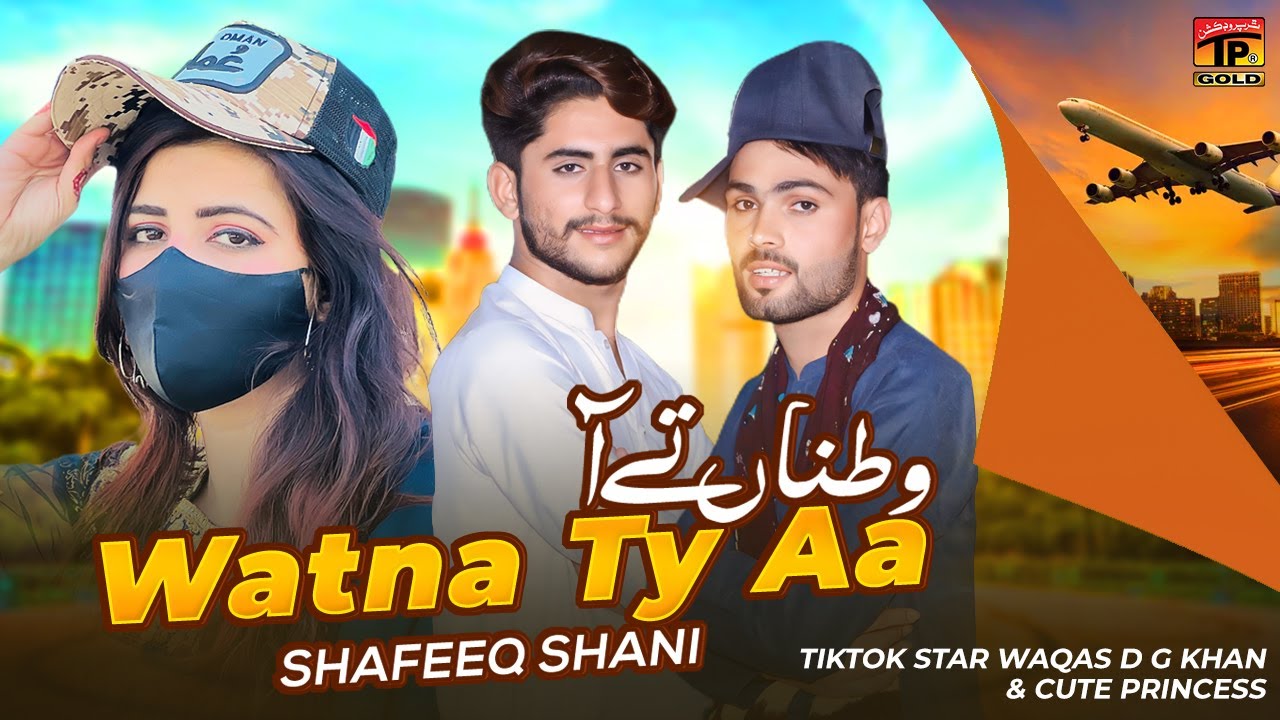 Watna Ty Aa | Shafeeq Shani | (Official Music Video 2024) Tp Gold