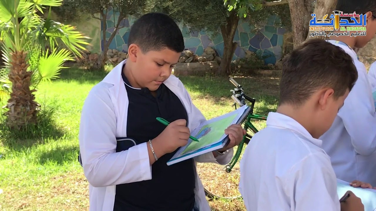 مؤسسة الحداثة للتعليم الخصوصي بالناظور نظمت خرجة تعليمية الى فضاء مؤسسة الكندي