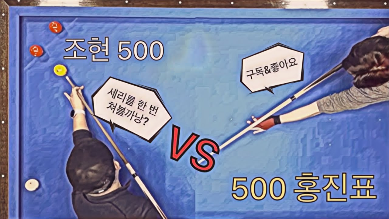 세리 장착 500 VS 미장착 500 대결 . 과연 결과는?