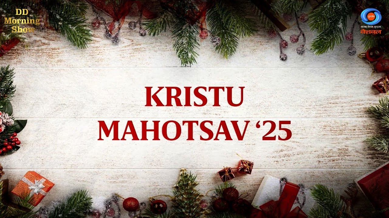 DD Morning Show | Srijan | Kristu Mahotsav 25 | DD National