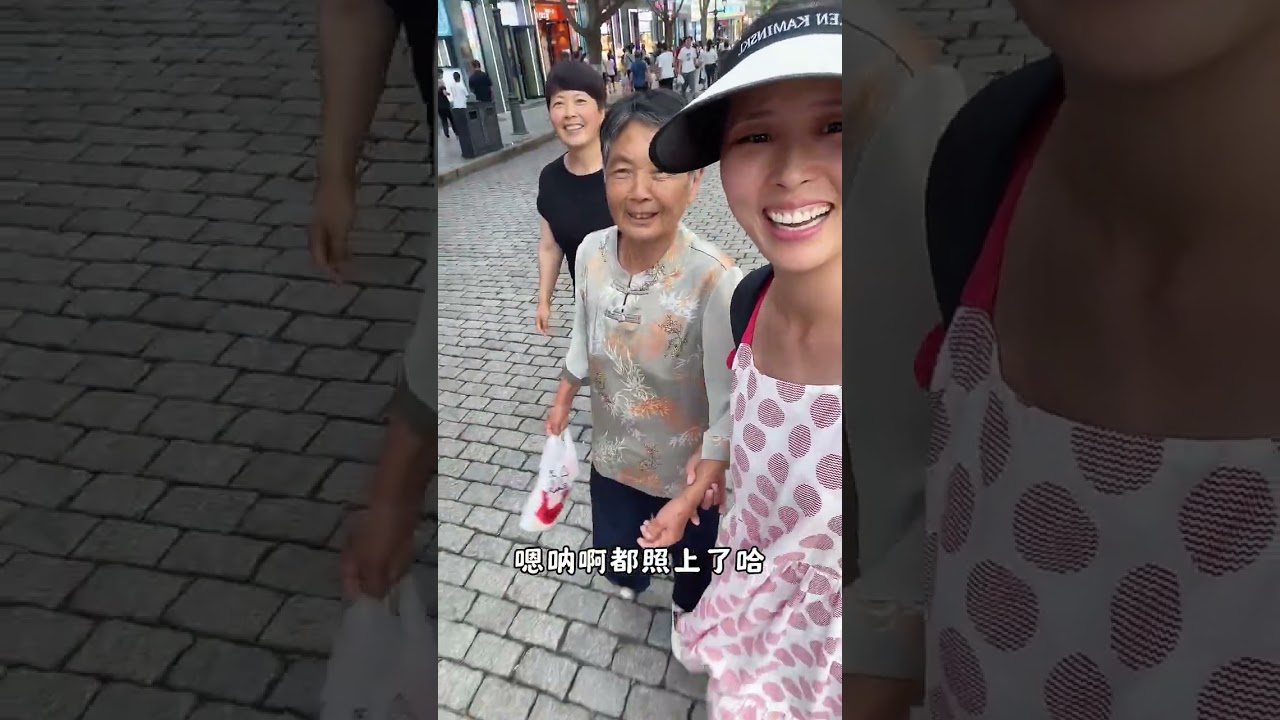 姐妹们，这是一期库存视频。带姥姥去哈尔滨看病，顺便去中央大街逛逛。#中央大街 #带姥姥拍照 #我们一家人的平淡生活 @抖音媒体内容优推官