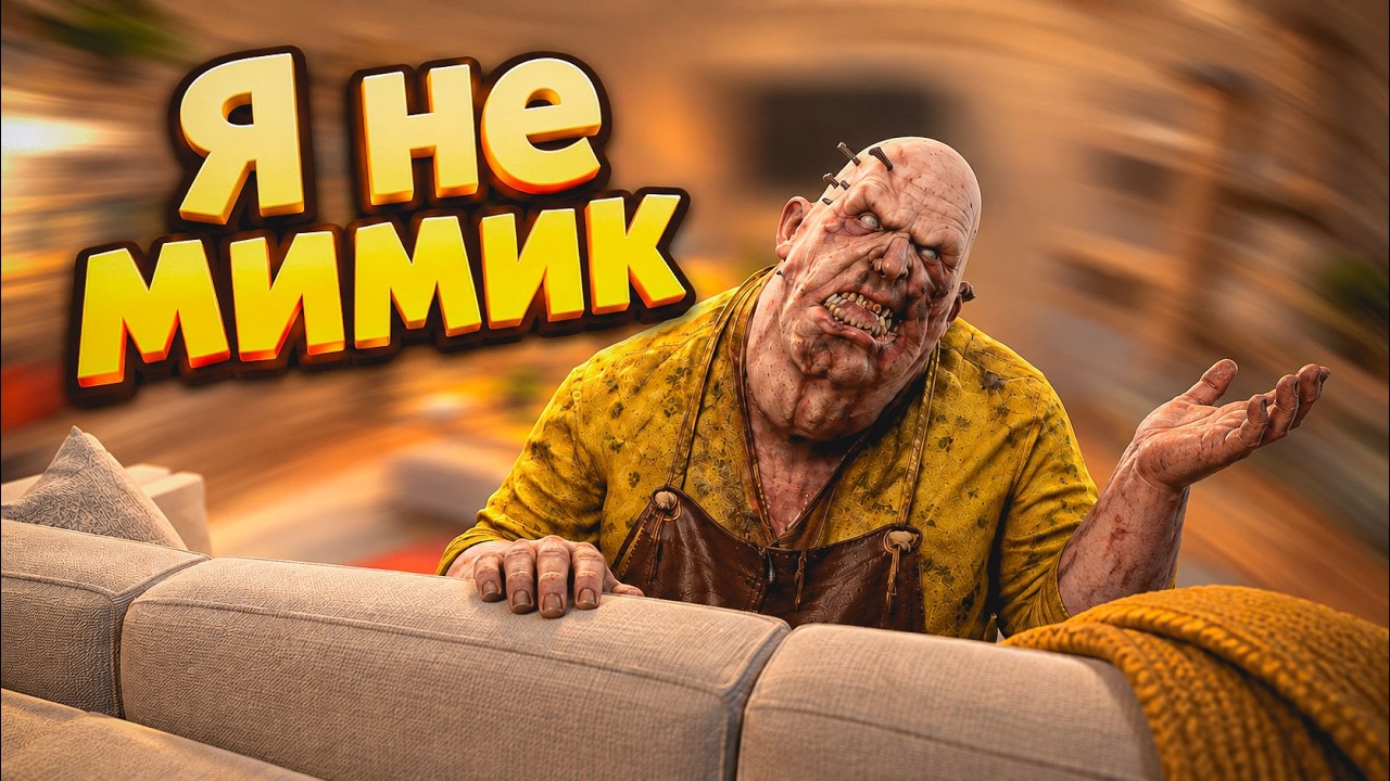 ПРОСТАЯ ИГРА ПРЕВРАТИЛАСЬ В КОШМАР ⚠ PHASMOPHOBIA