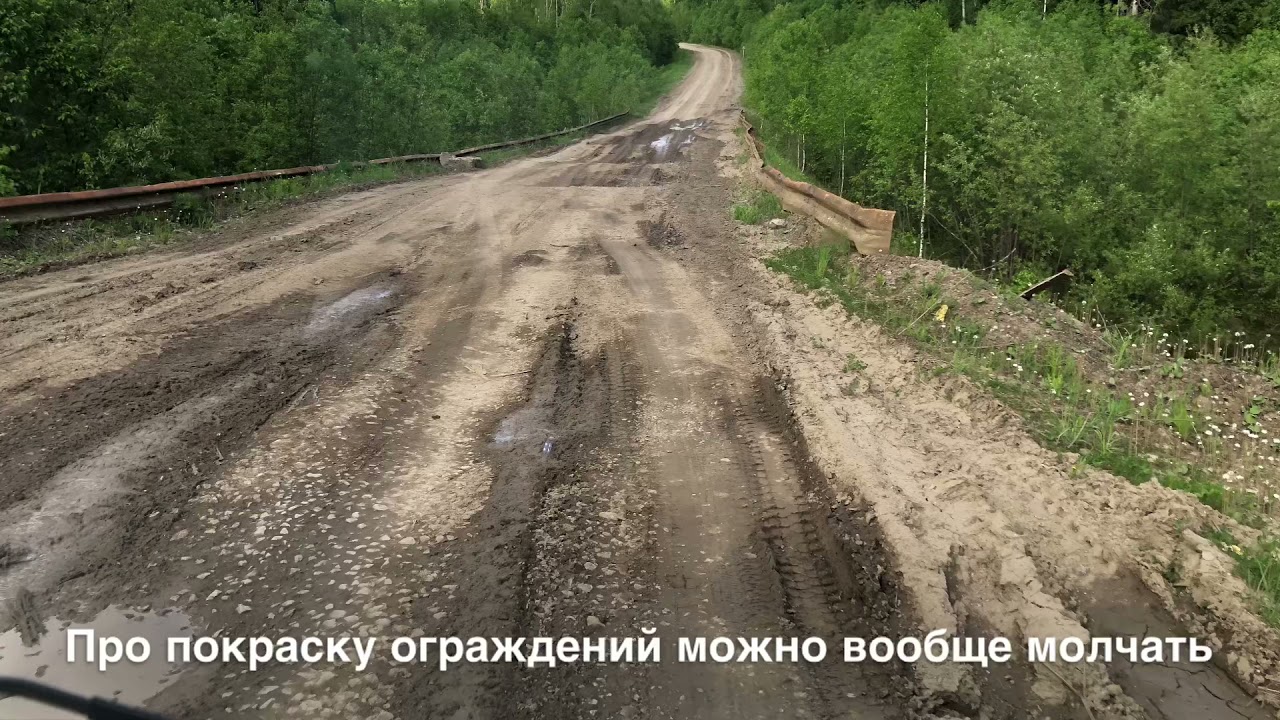 Соликамск-Сим-Красный берег #эхдороги #водитьпорусски