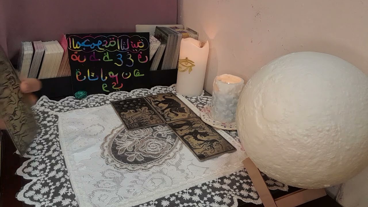 كشف عن الاسحار😈هل انتوا مسحورين⁉️نوع السحر ايه⁉️مين عامله⁉️وورد بطاقه اسمكم لفك السحر🤲*_^