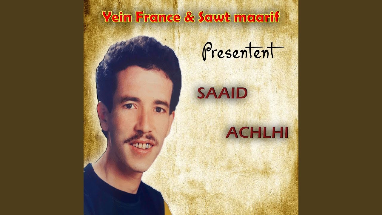 Adar Nasmami